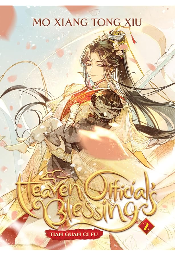 Heaven Official's Blessing 5、6、7、8巻 Amazon.com: Heaven Official's Blessing: Tian Guan Ci Fu (Novel